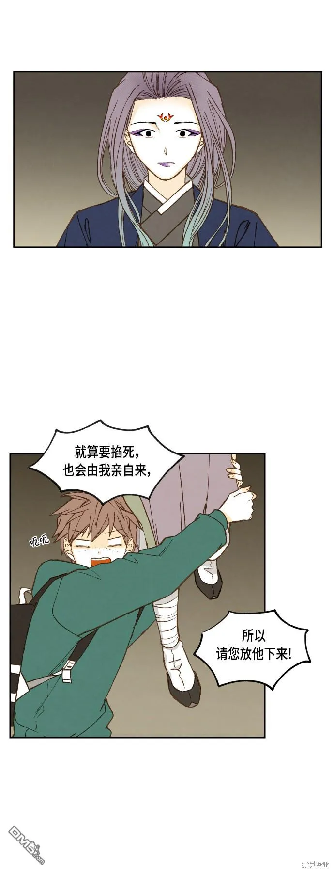 第111话 第24页