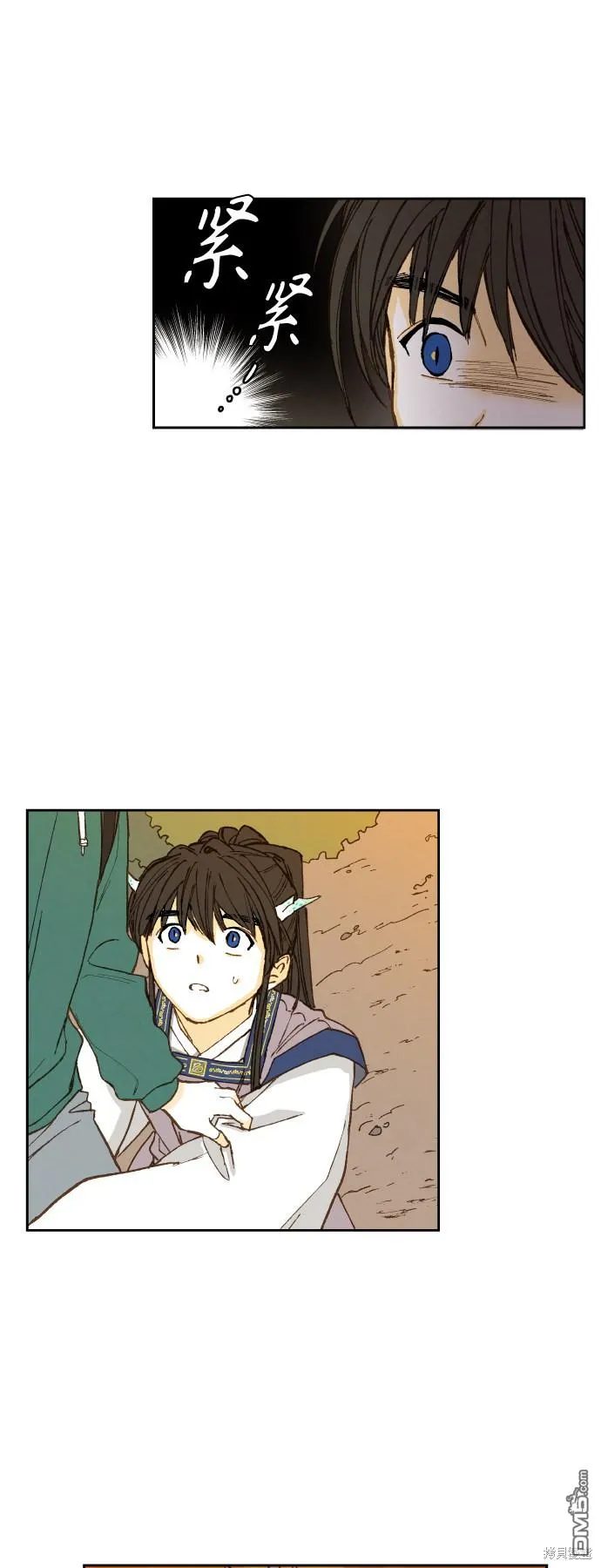 第111话 第29页
