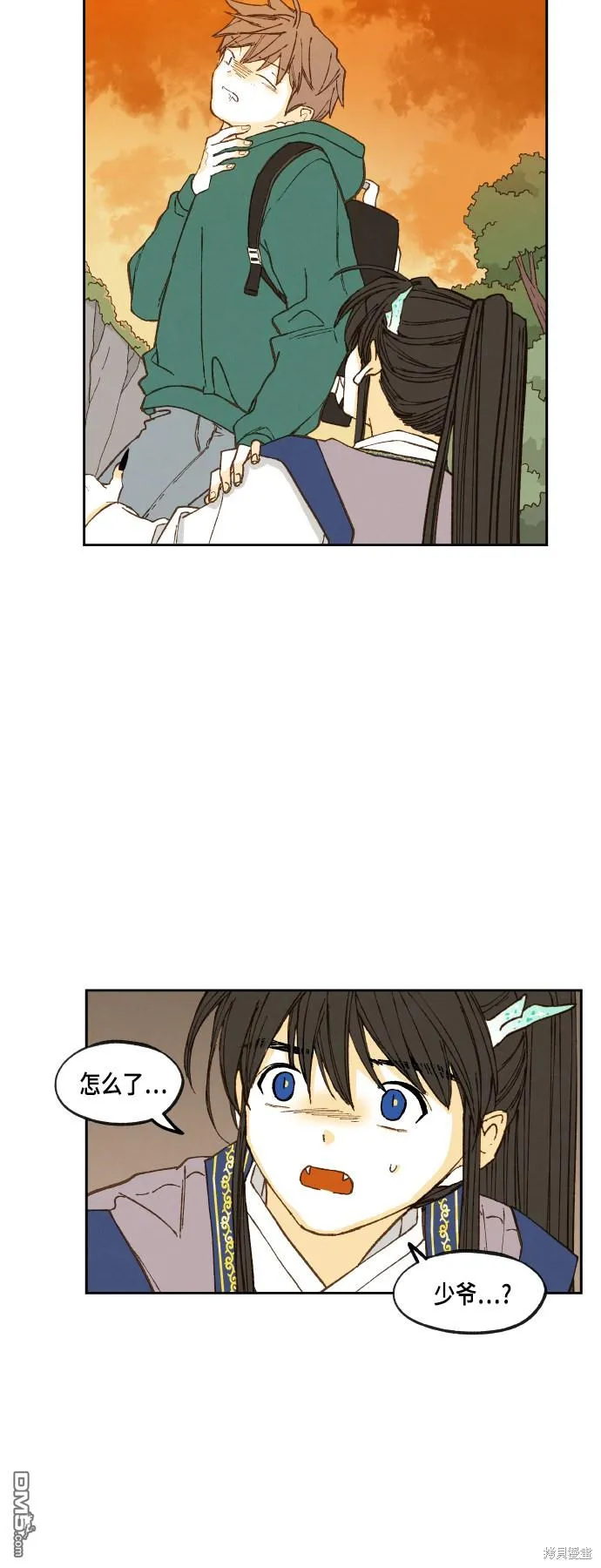 第111话 第30页
