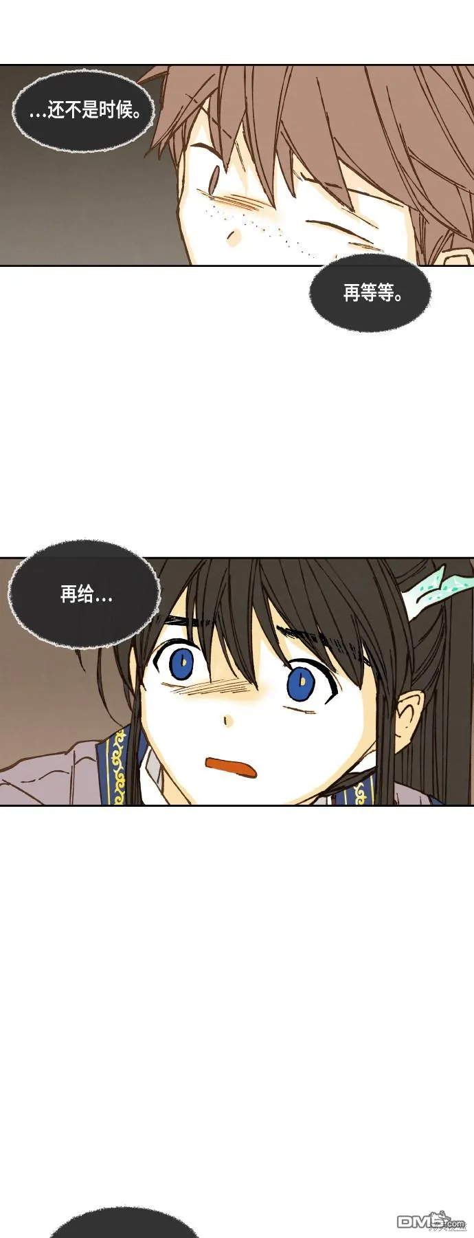 第111话 第31页