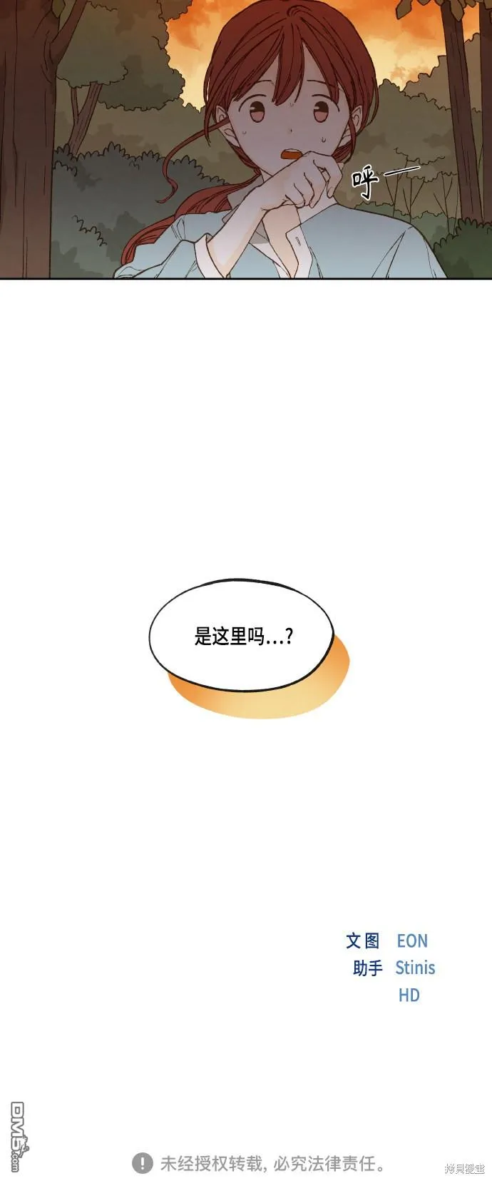 第111话 第34页