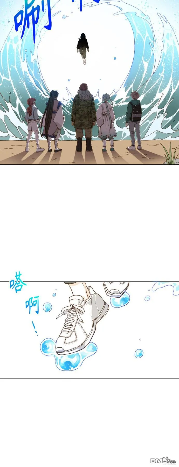 第110话 第4页