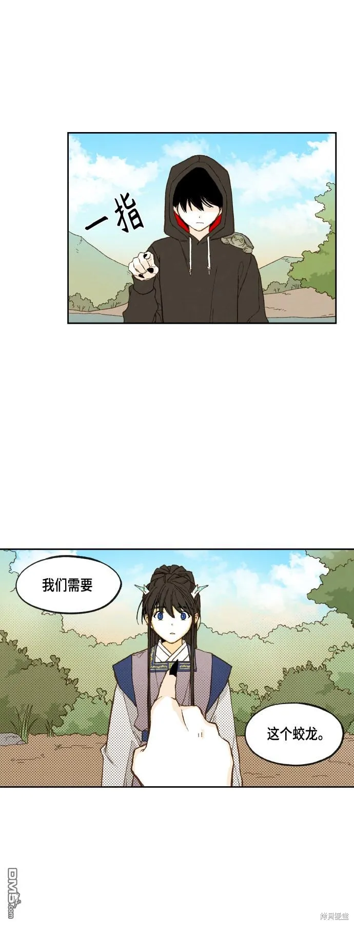 第110话 第14页