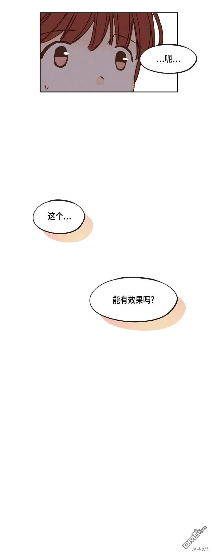 第110话 第32页