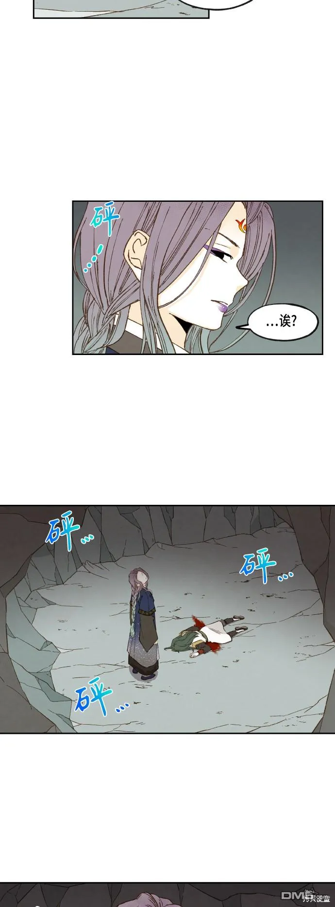第110话 第35页