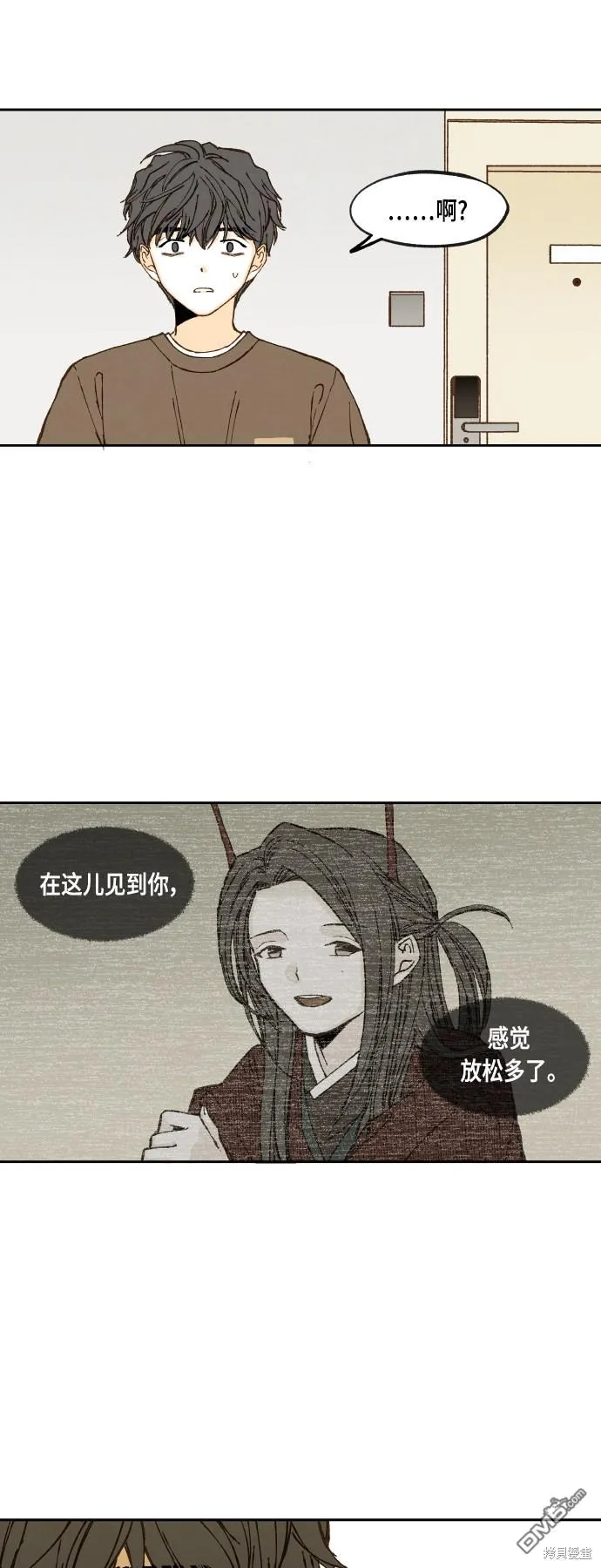 第109话 第6页