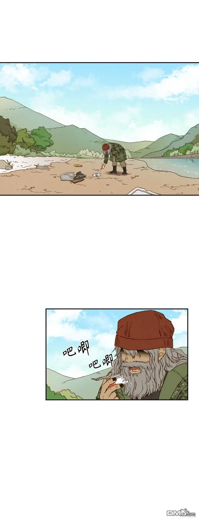 第109话 第12页
