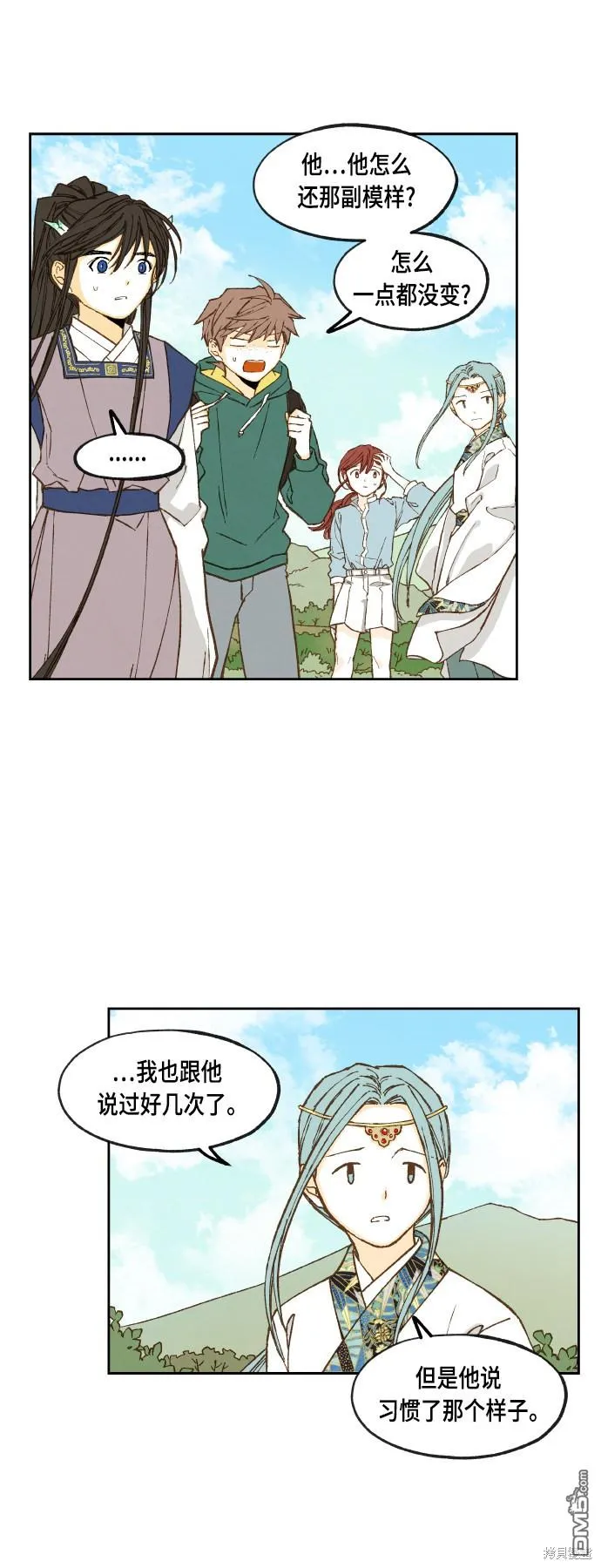 第109话 第13页