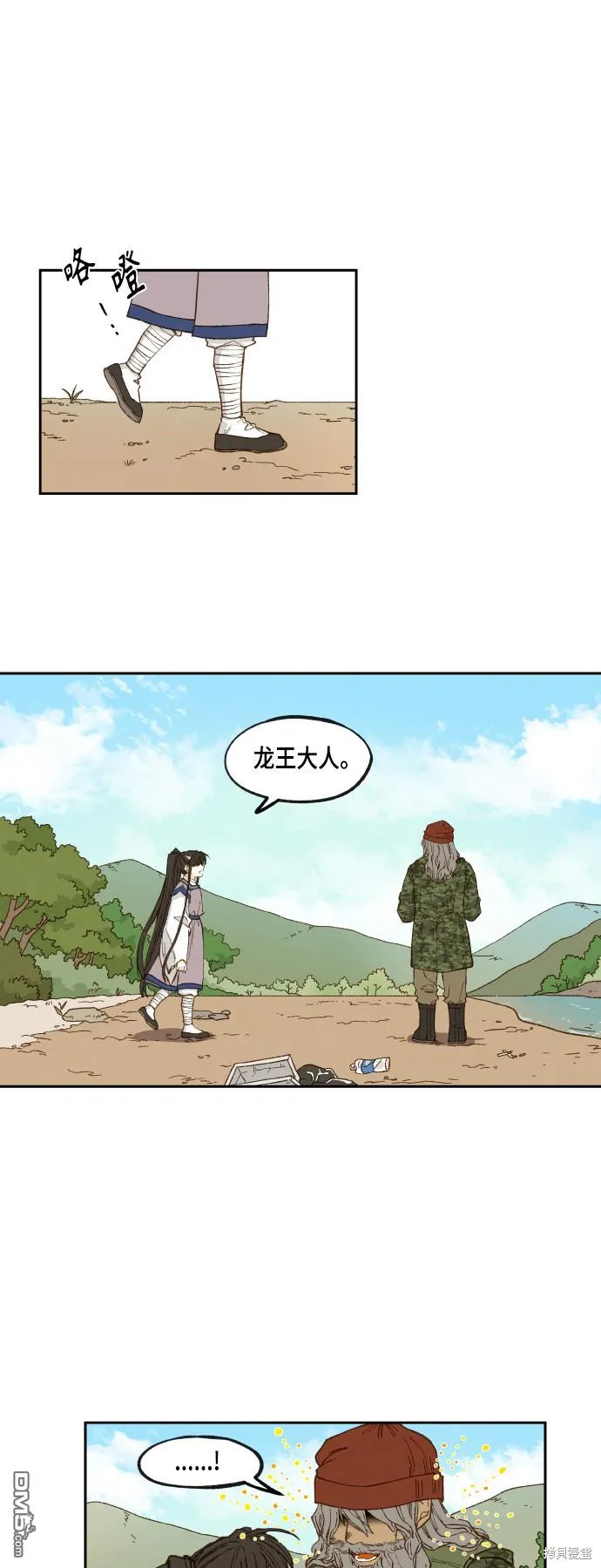 第109话 第14页