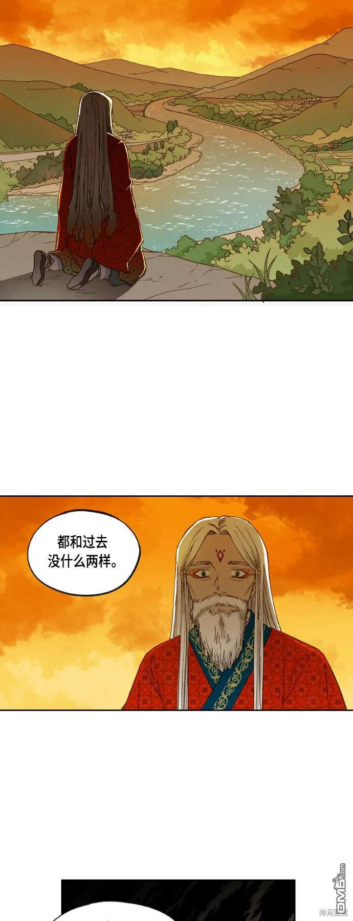第109话 第18页