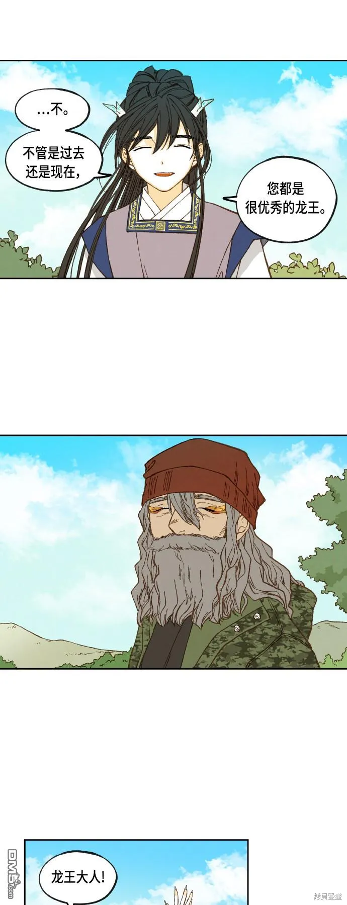 第109话 第22页