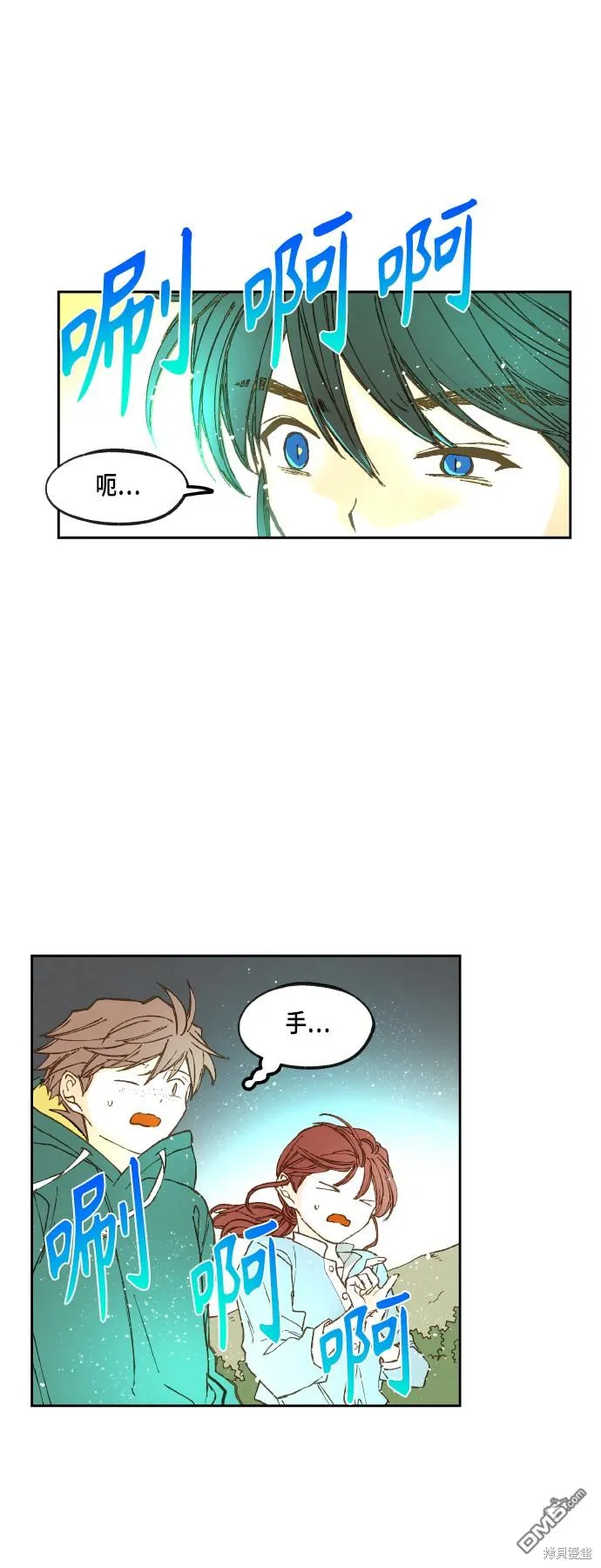 第109话 第31页