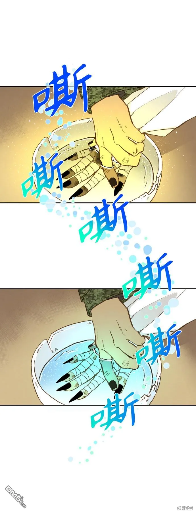 第109话 第32页