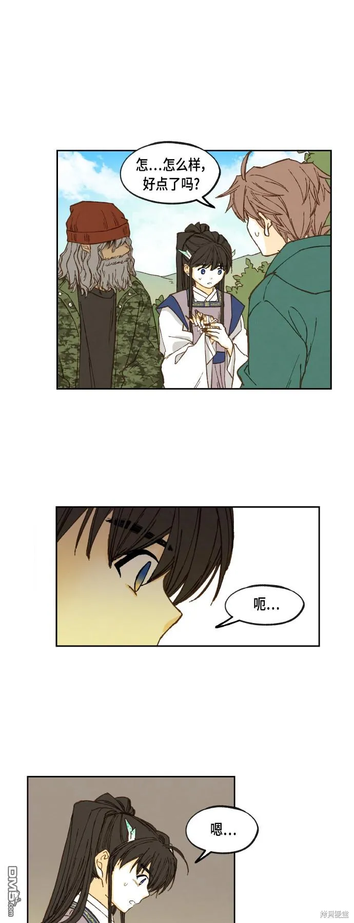 第109话 第33页