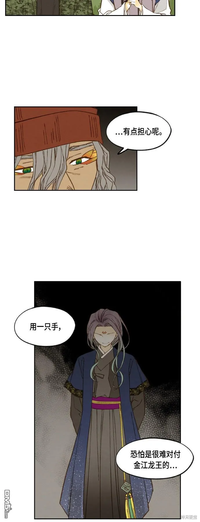 第109话 第35页
