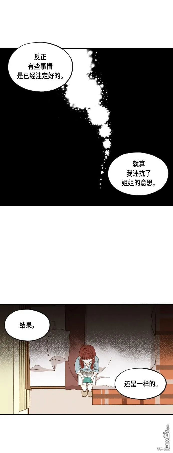 第108话 第4页