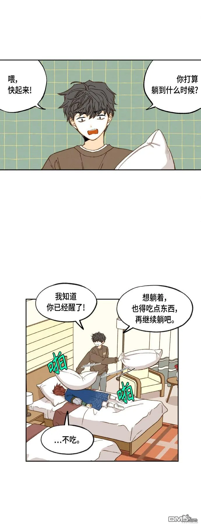 第108话 第6页