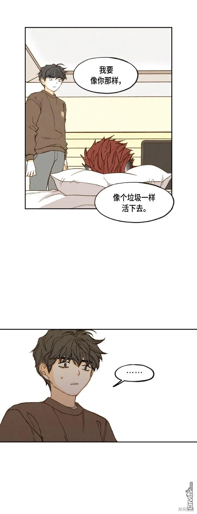 第108话 第11页