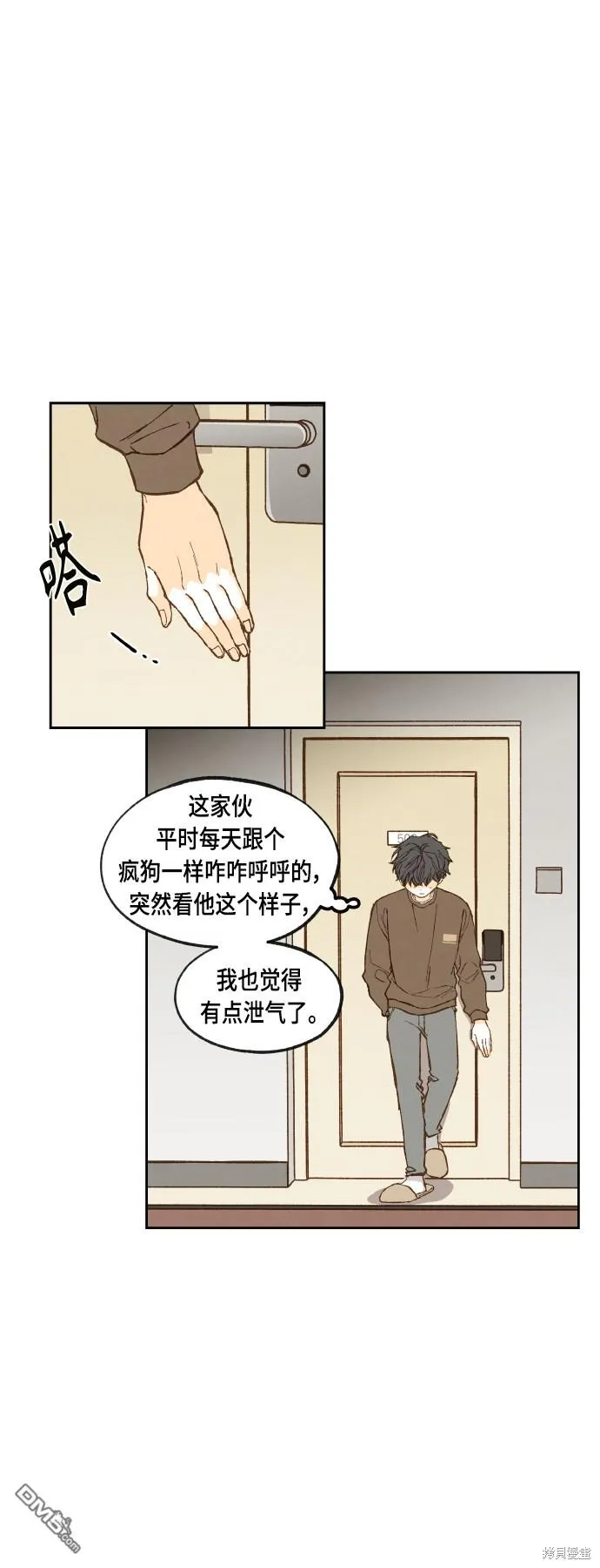 第108话 第12页