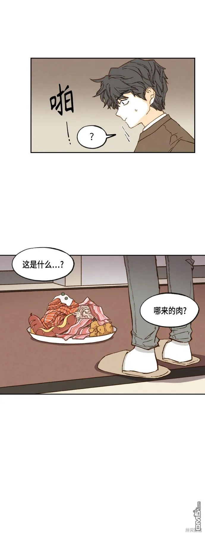 第108话 第13页
