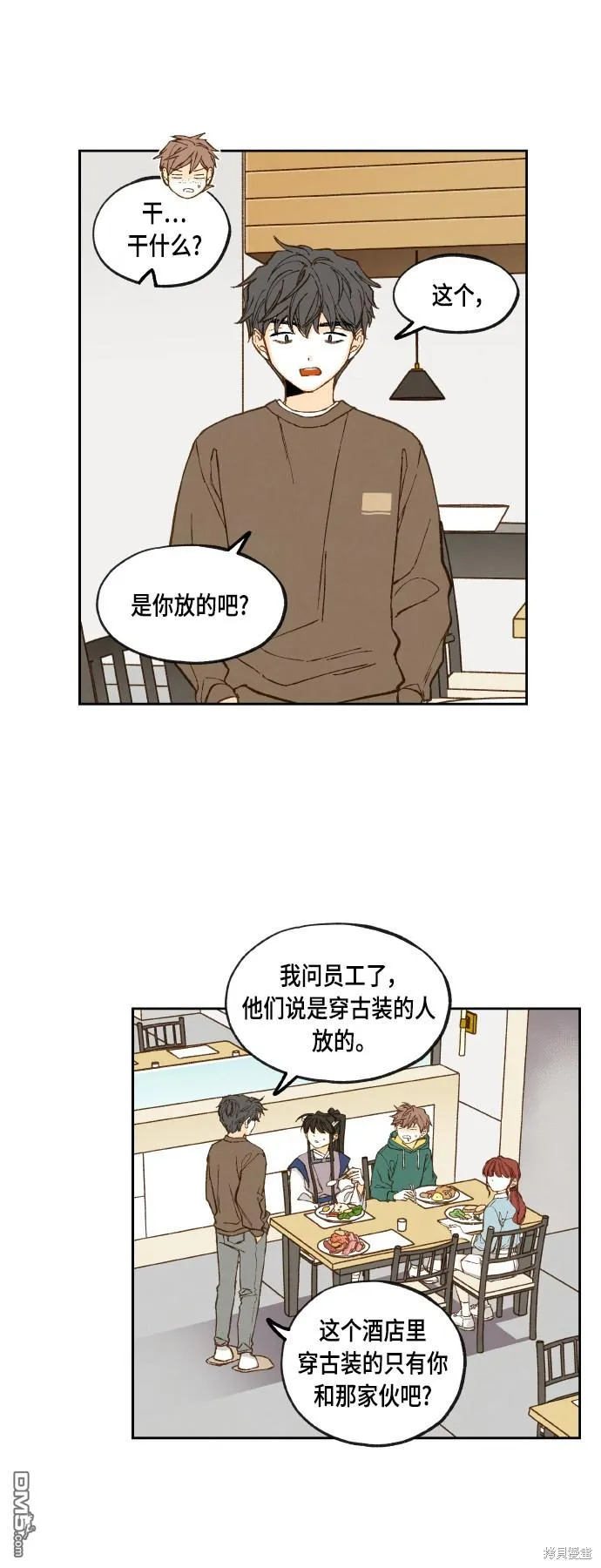 第108话 第16页