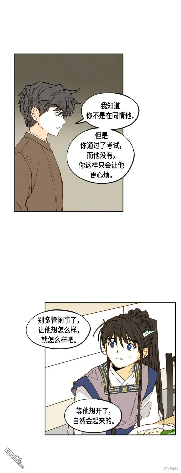 第108话 第17页
