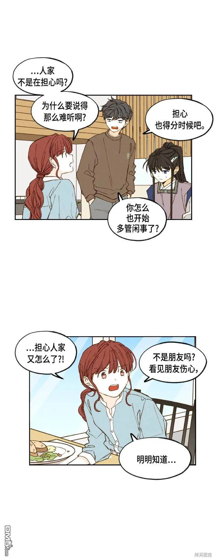 第108话 第18页