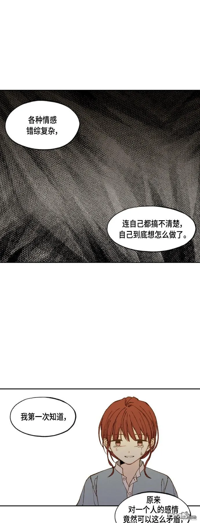 第108话 第23页