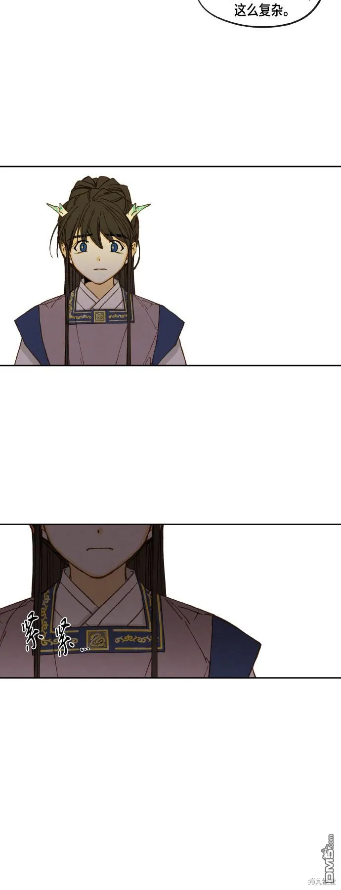 第108话 第24页