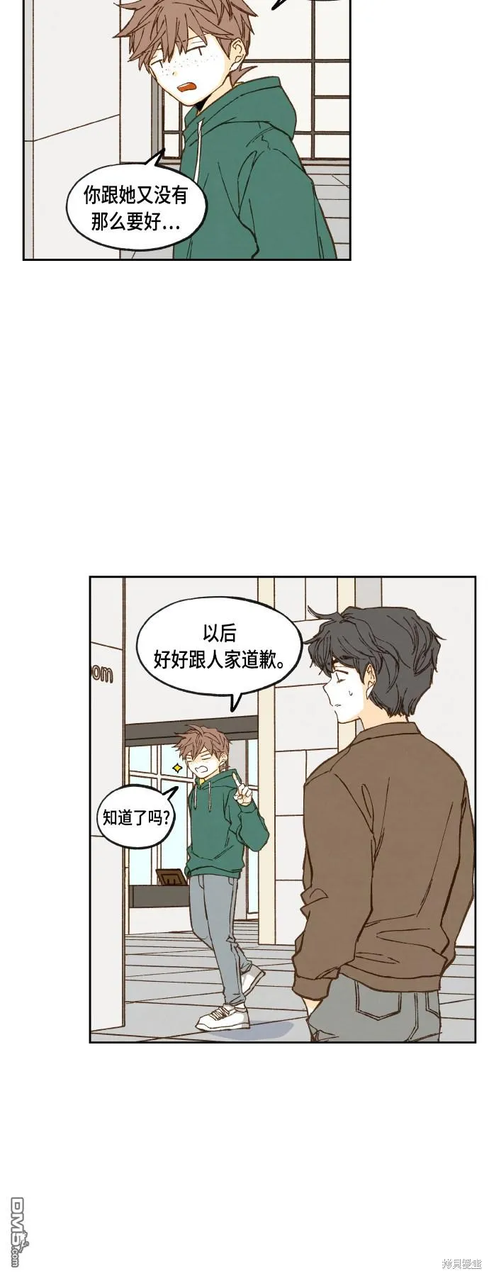 第108话 第28页
