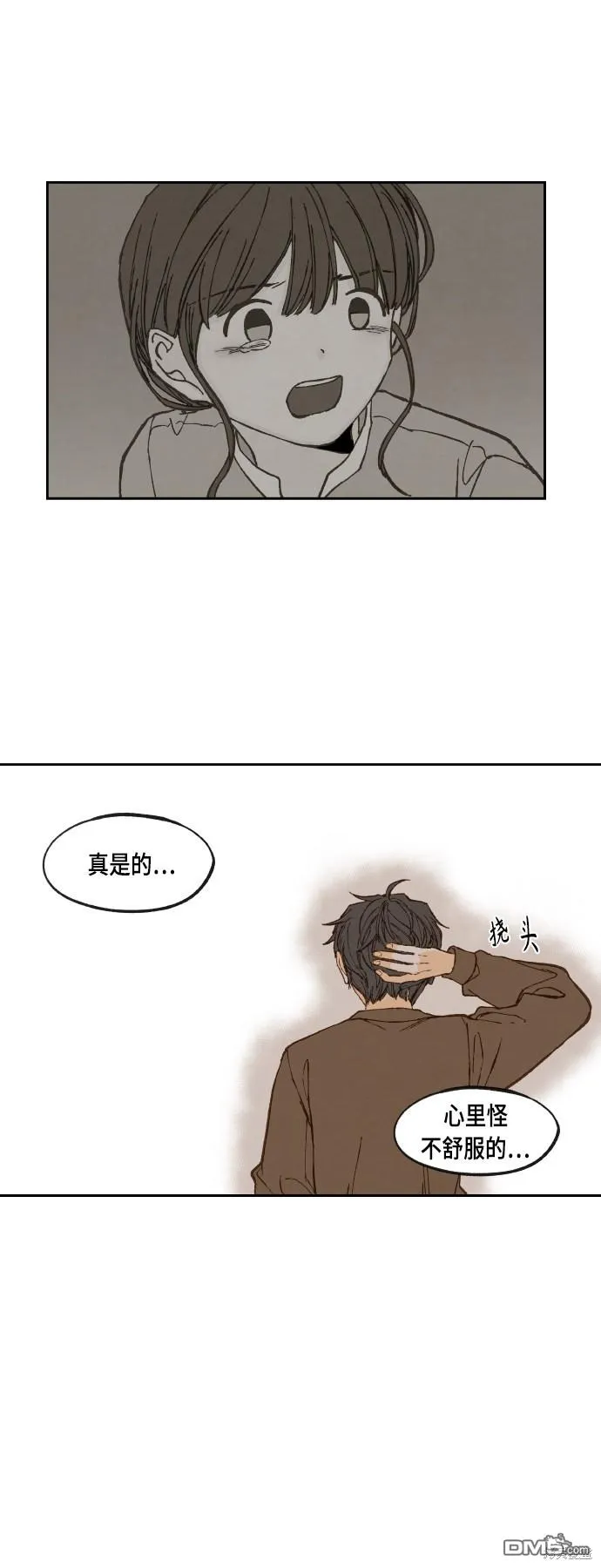 第108话 第29页