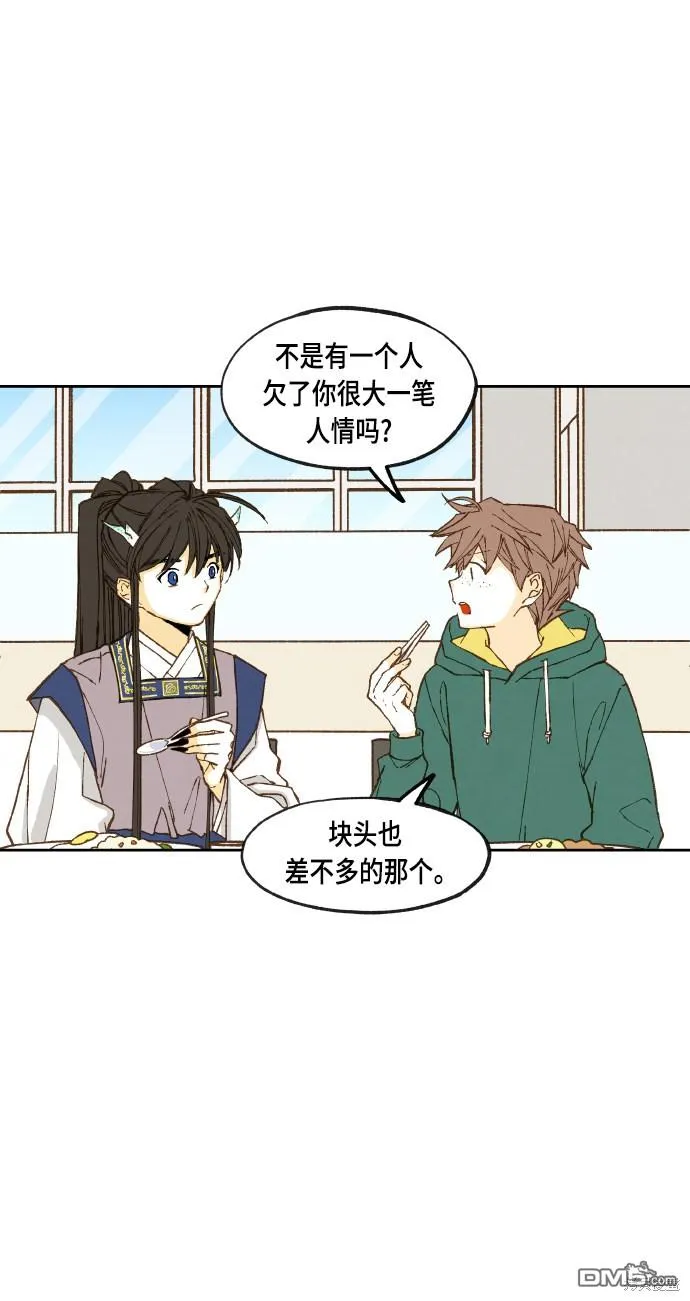 第108话 第35页