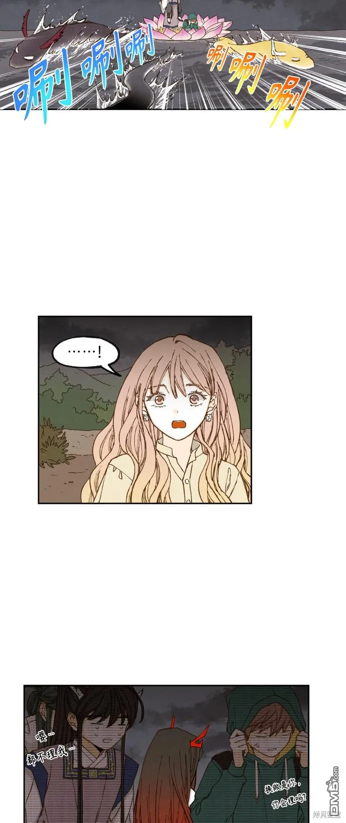 第107话 第4页