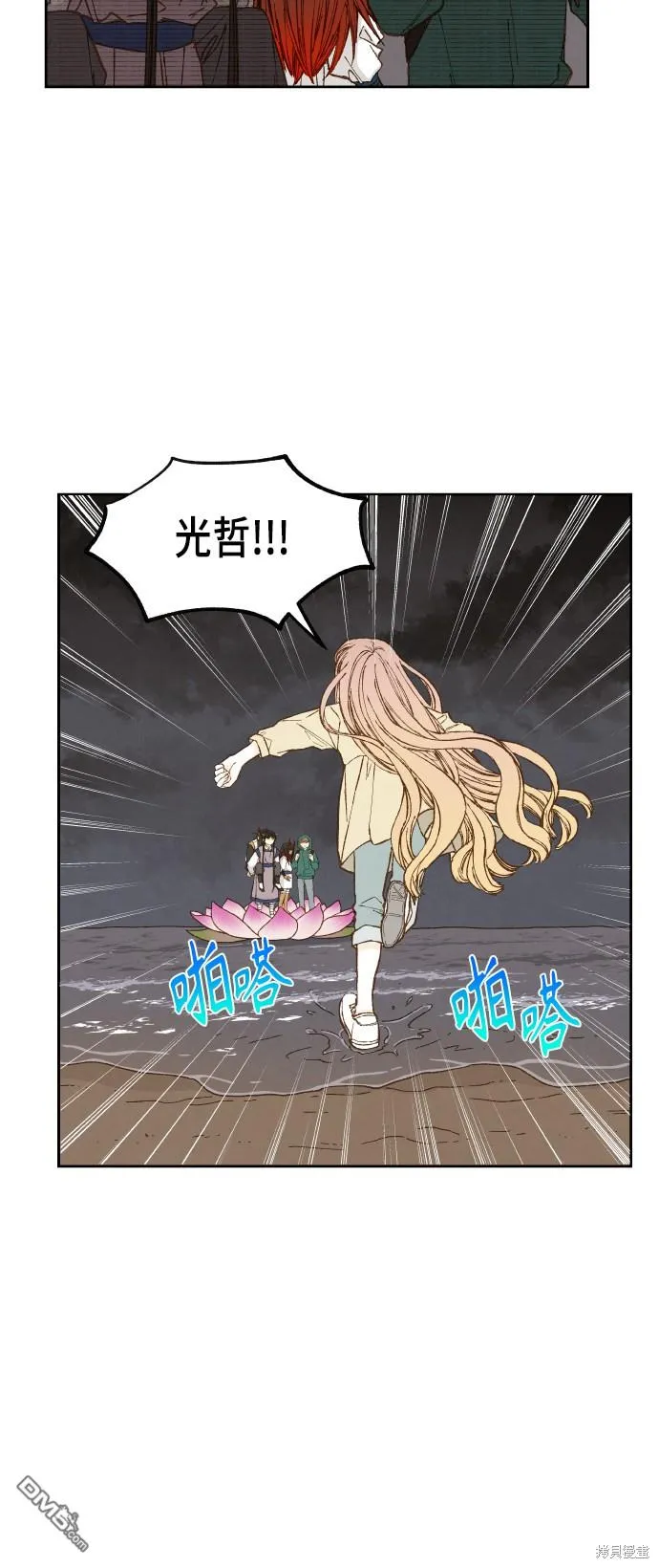第107话 第5页