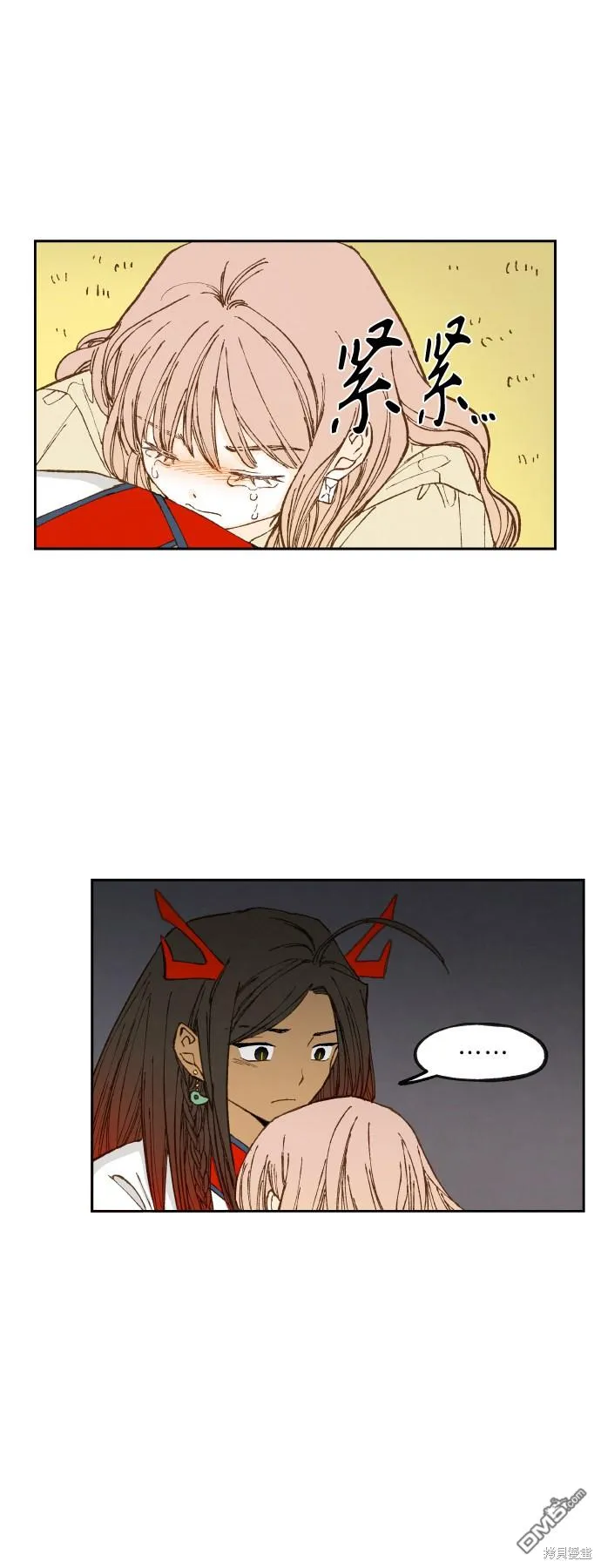第107话 第8页