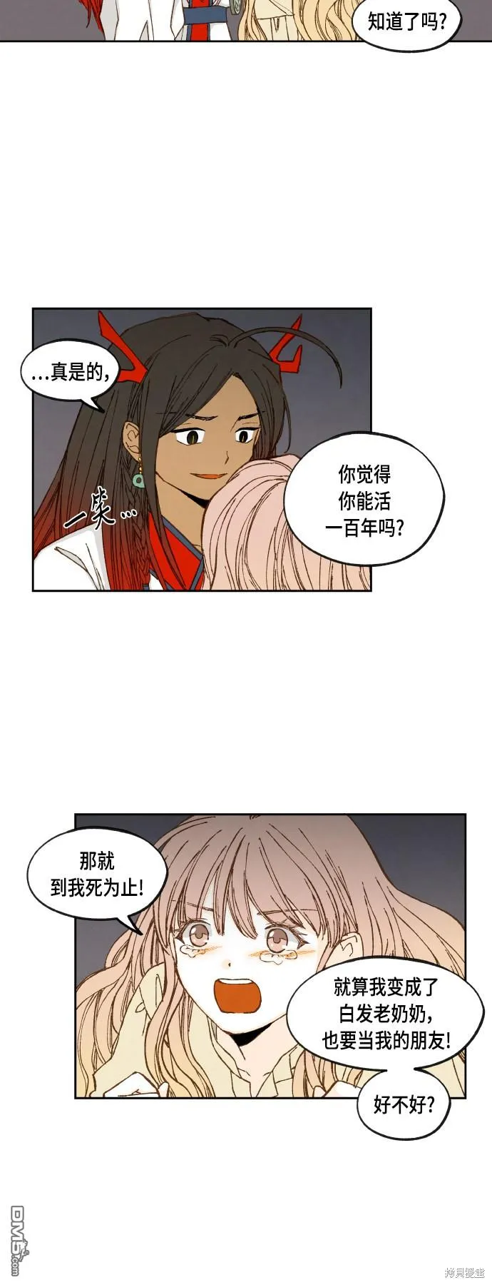 第107话 第12页