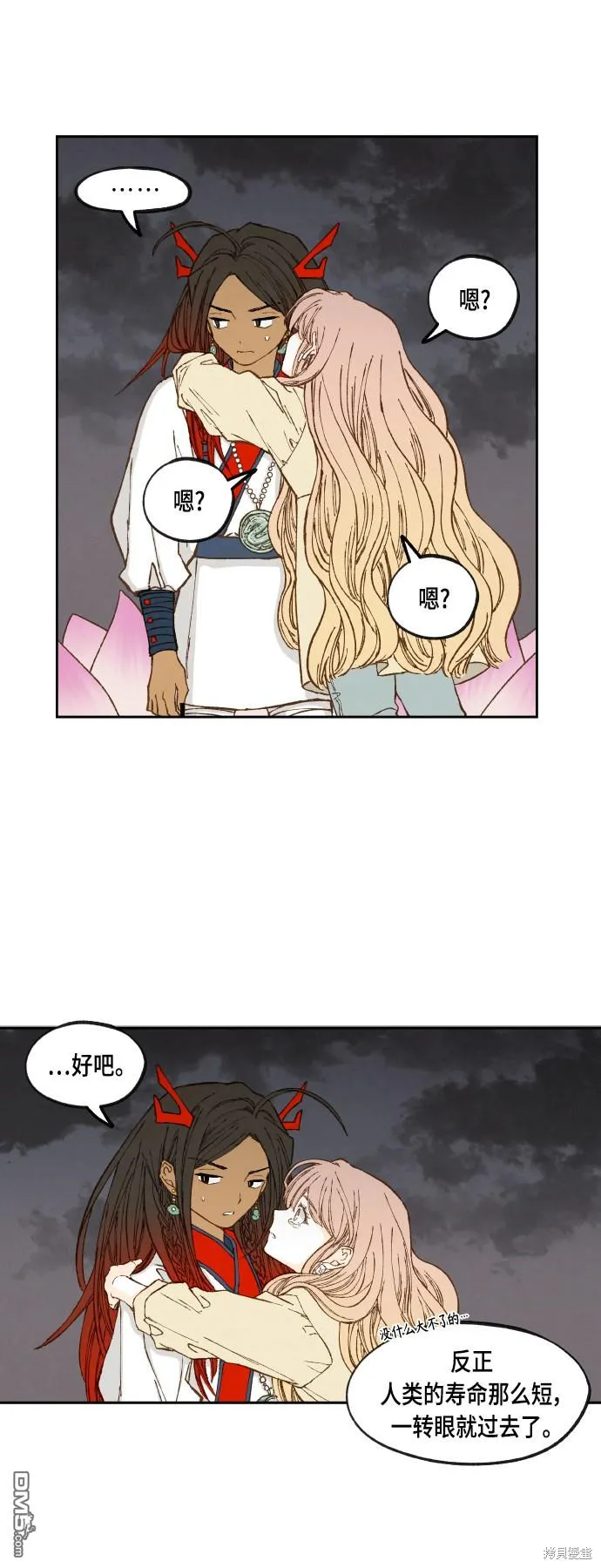 第107话 第13页