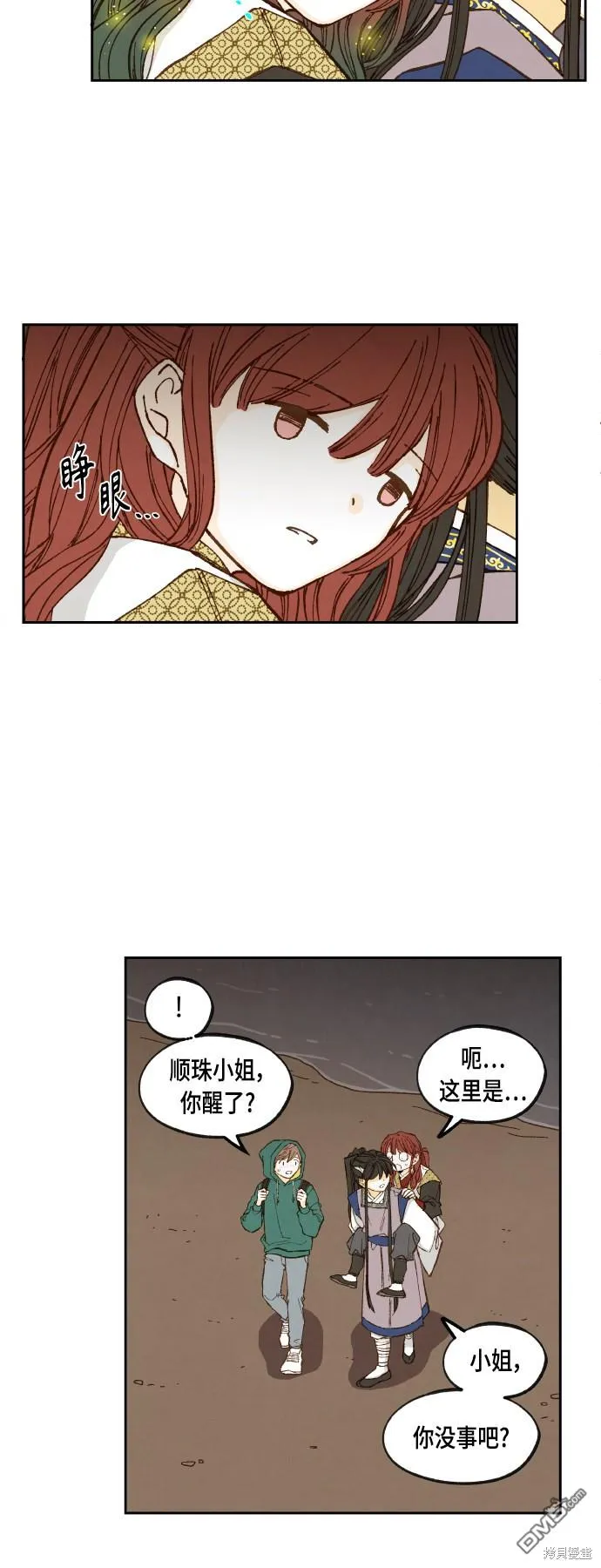 第107话 第16页