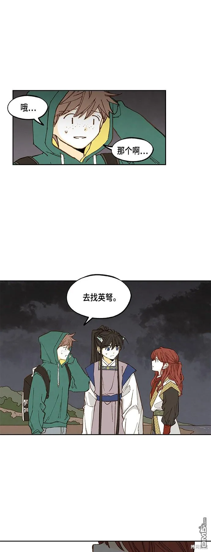 第107话 第18页