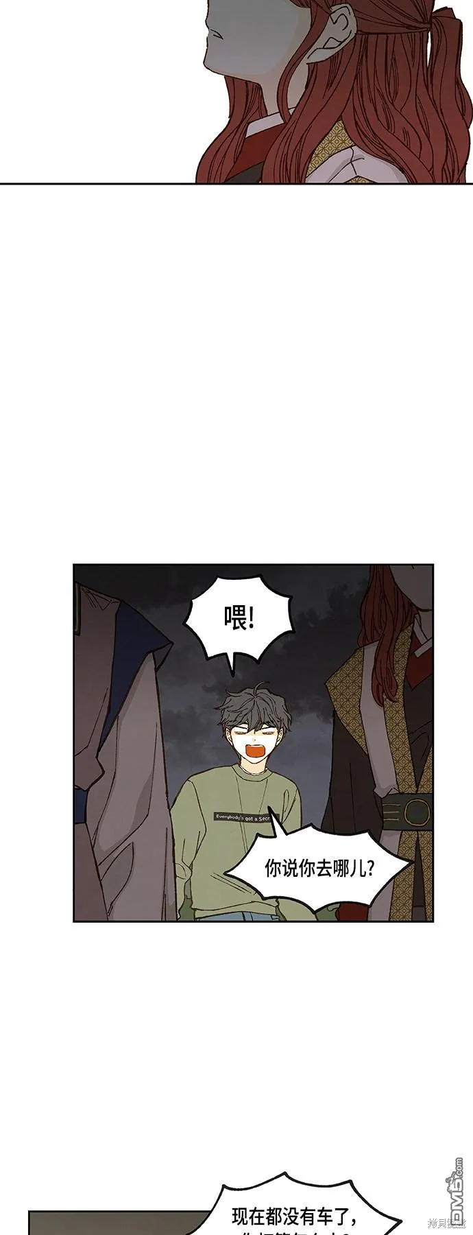 第107话 第19页