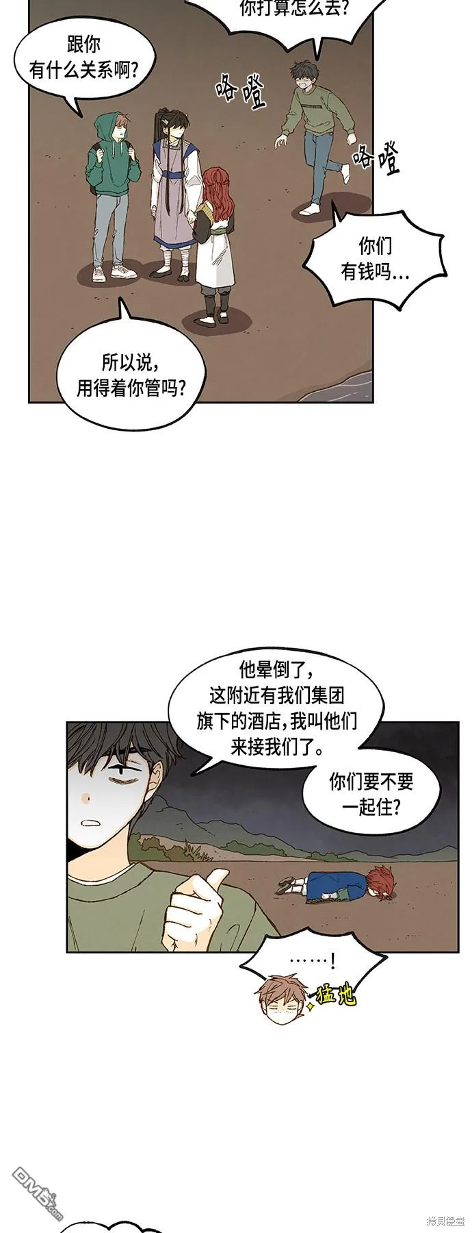 第107话 第20页