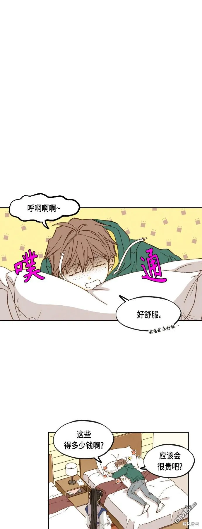 第107话 第22页