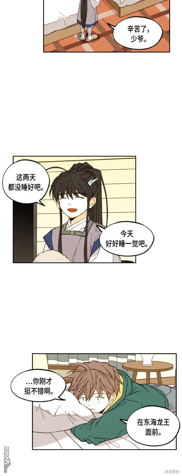 第107话 第23页