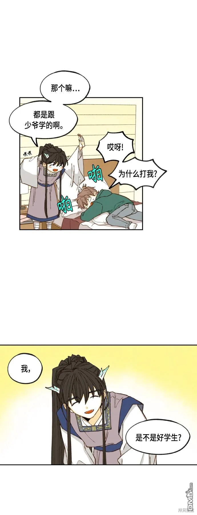 第107话 第24页