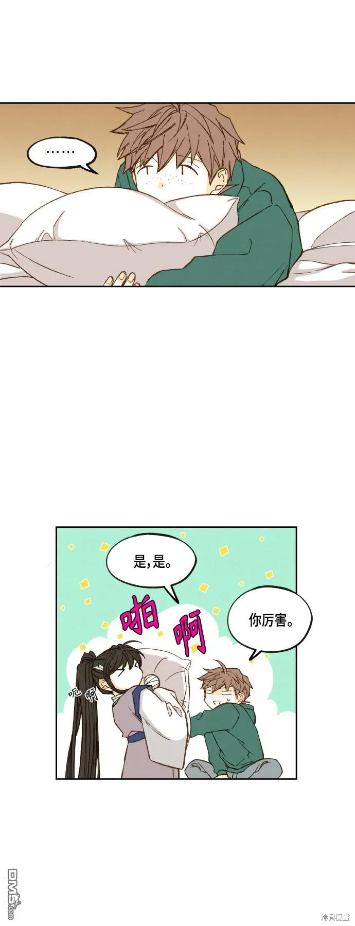 第107话 第25页