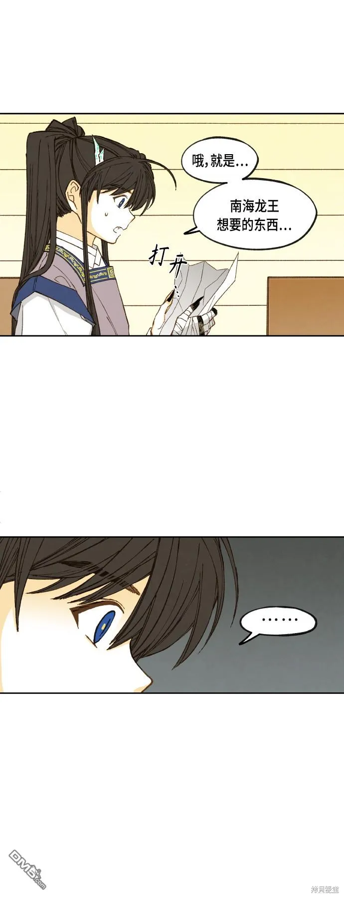 第107话 第27页
