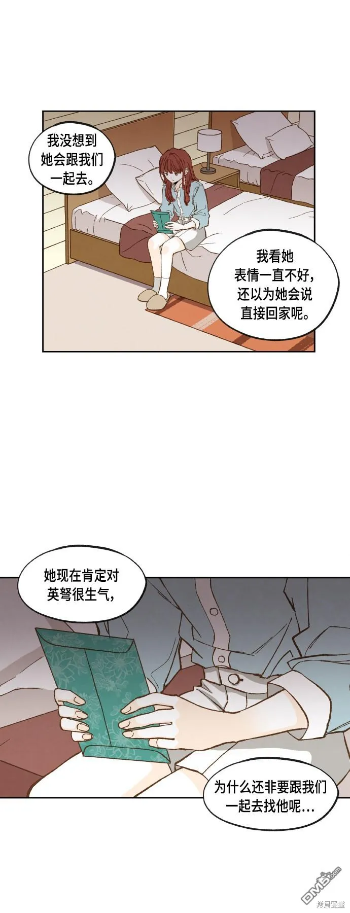 第107话 第32页