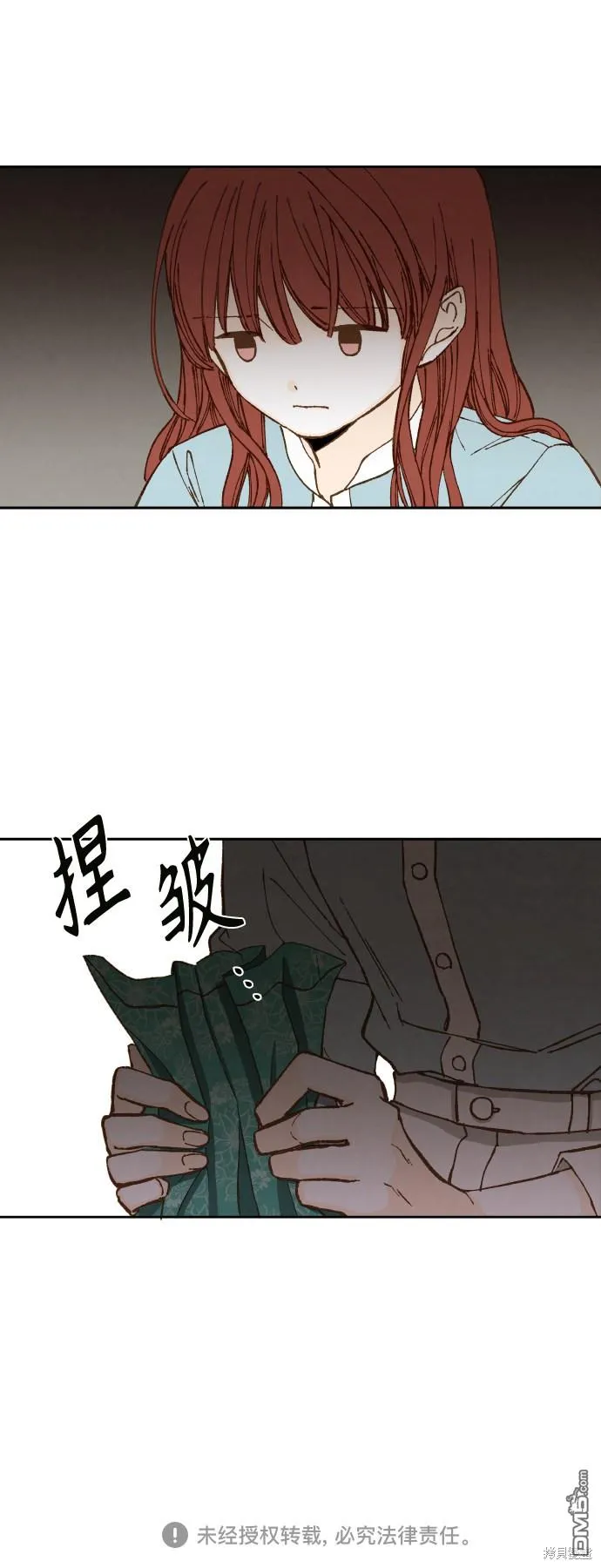 第107话 第33页