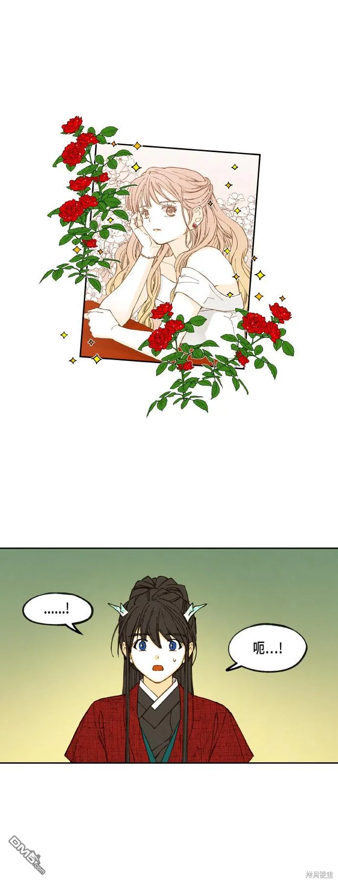 第106话 第1页