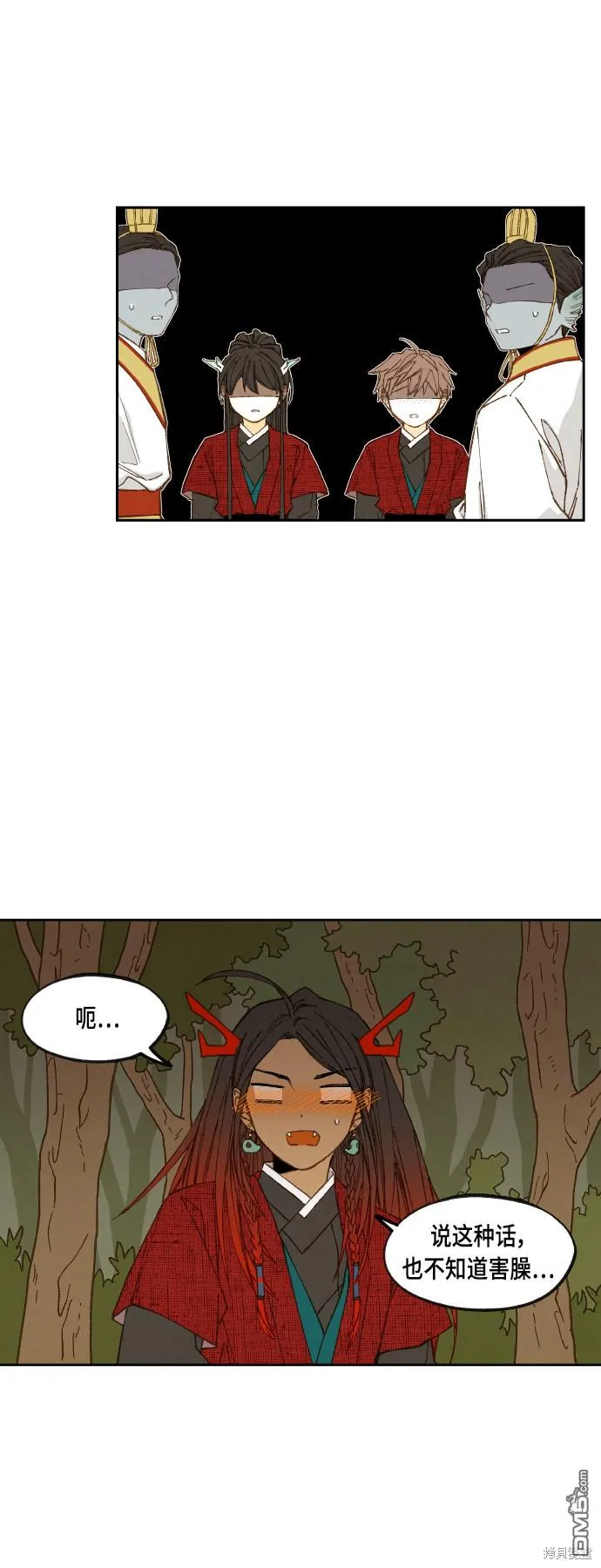 第106话 第13页
